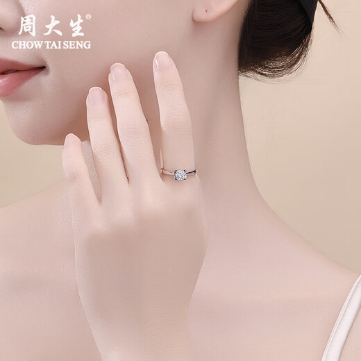 Chow Tai Sang platinum ring PT950 crushed ice pair of rings for men and women, a flash gift for girlfriend and wife as a birthday commemorative gift, crushed ice ring for women, about 3.8g
