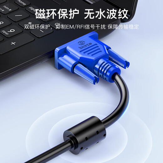 Biaz HD VGA cable vga computer TV connection cable 3+6 3 meters pure copper computer monitor cable computer TV projection monitor video cable extension cable XL2-Blue