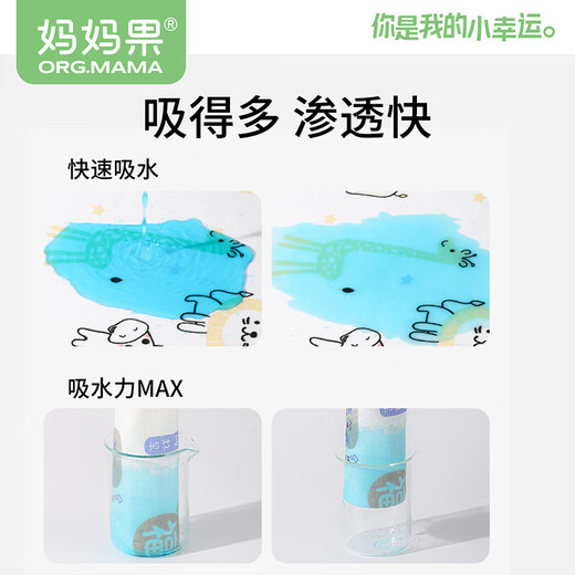 妈妈果（org.mama）婴儿尿布纯棉可水洗新生儿尿片介子布柔软透气全棉布料宝宝尿戒子 （30*40cm小码）混色 15条装 46*50cm大尺寸