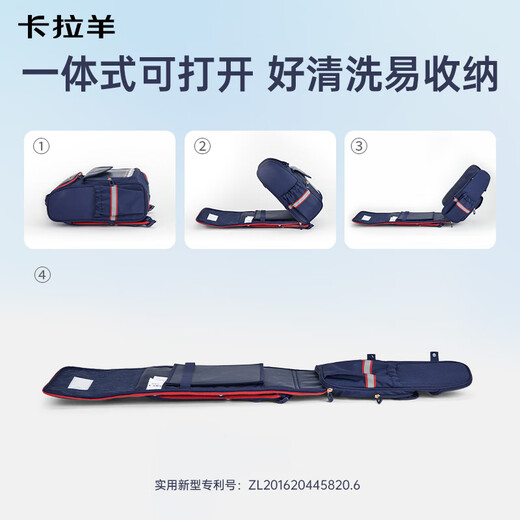 Kara Sheep children's schoolbags for primary school students in grades 1-3-6 reduce burden, protect spine, prevent falling, and decompress boys and girls backpacks.