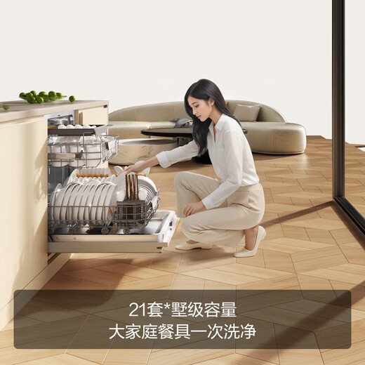 Fotile V series dishwasher 02-V16Max 21 sets of large capacity built-in household 3-story villa-level capacity high-energy bubble washing independent steam sterilization 02-B-V16Max