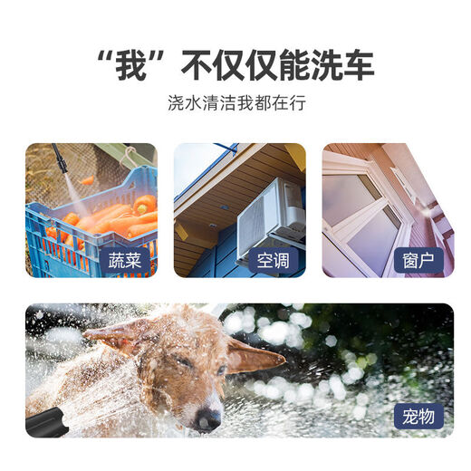 
Moyu wireless car washing machine household high-pressure water gun cleaning tool for car charging high-power lithium battery powerful boost 1mAh 16 cylinder 15888 horsepower + 1 single + carton