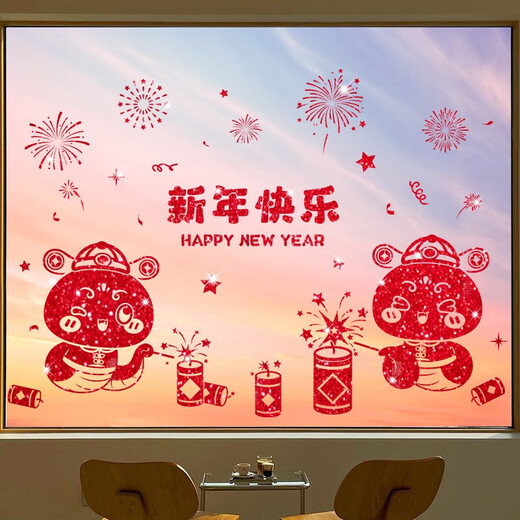 Leibai 2025 Año Nuevo de la serpiente Año Nuevo Decoración Pegatinas Pegatinas Ventana de ventana Año Nuevo Fu Pinturas Año Nuevo Pegatizas de pared Festival de primavera Ventajas Año Nuevo Pegatinas de vidrio Actualización de Ventajas Extragras extravoradas XL6627C Año nuevo Pink-Nuevo Año 45X60CM