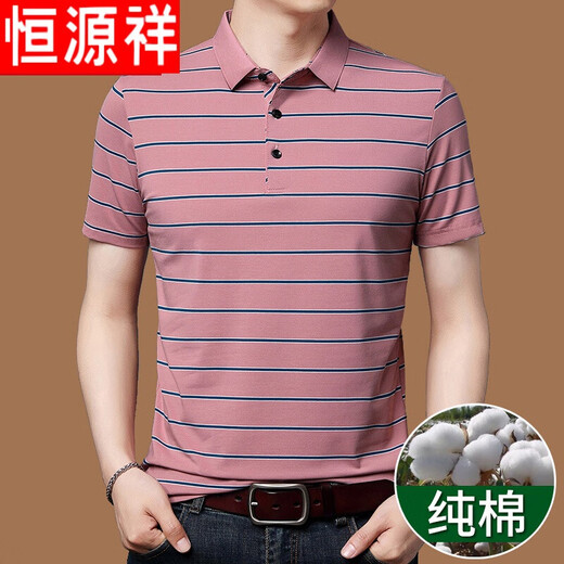 恒源祥短袖T恤男夏季中年爸爸装大码商务休闲纯棉条纹翻领POLO打底衫 HFX695蓝色 2XL 180【160-180斤】