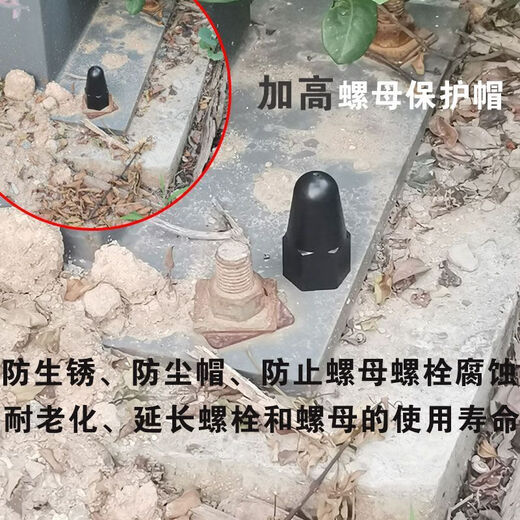 Thread protective cap, anchor bolt, street light protective sleeve, hexagonal screw, anti-rust cover, plastic nut, screw cap, M8*12*25 (100 pcs)