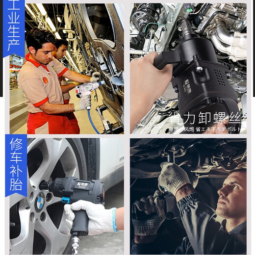 珥志藤原工业级中风炮气动扳手强力重型大扭力管桩汽修工具大风炮机 1工业短轴中风炮691A 送保养包