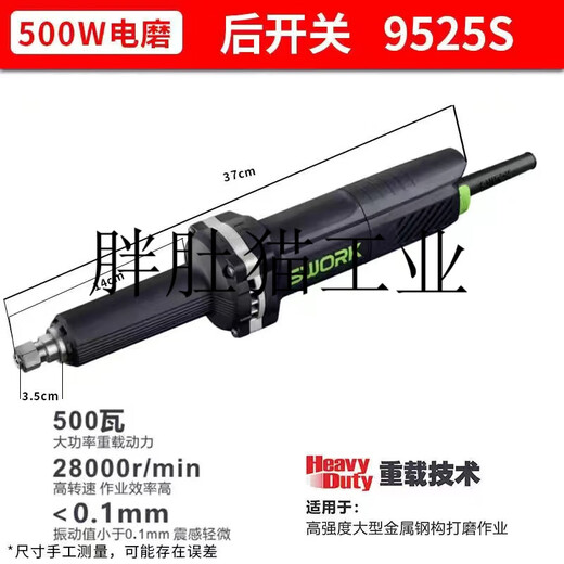 
Sovok Extended Extra Long 9525S 9725SA710W Heavy Duty Electric Grinding Polishing Direct Grinding Machine Grinding Machine 9925A900W Extended Standard Side Opening