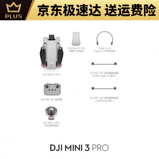DJI ELF DJI MINI3PRO DROONE MINI3PRO STICAL SHOT SHOT LANGELN MINI4PRO DROONE DJI Neuer offizielles Ersatz Bare Metall 99 NEU NORMOTE CONTROL 1 Elektrisch + freier Ersatz innerhalb von 150 Tagen