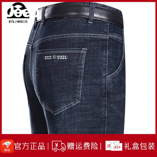 Jeep Spirit Jeep Spring and Summer Min Cotton Jeans Business d'âge moyen masculin Straight Size Casual Loose Dad Breathable Long 3891 Bleu Deep Blue Thin Style 32 [2 pieds 5]
