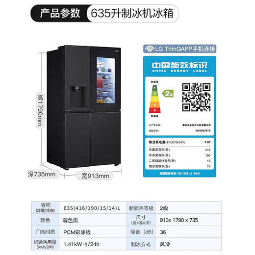 LG S653MWW87D敲一敲可视窗球形制冰冰吧冰箱635升大容量双开门 S652GTW16B655升凝脂白