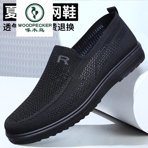 Woodpecker summer old Beijing cloth shoes men's mesh shoes breathable mesh casual dad shoes lightweight soft sole mesh shoes for middle-aged and elderly people 9926-Gray mesh shoes are big, thin foot shot is small in size 38