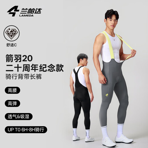 LAMPARDA Doppelpfeil -Fahrradhose Herren -Straßenrad Fahrrad Fahrrad Reitausrüstung Frühling und Sommerradanzug Langer Shorts Dragon Leap Bohrung Federgurt Lange Hose schwarz - Doppelpfeil + Seitenpockt 2xl (80-90 kg)