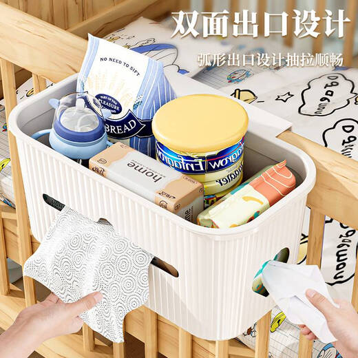 Yonghuan Cesta colgando Cuna Baby Bunds Storage Rack Pañales Bolsa de almacenamiento de pañales Pañal Caja de almacenamiento Crescent Estilo sin blancos con cajón de papel + Insertar Cable