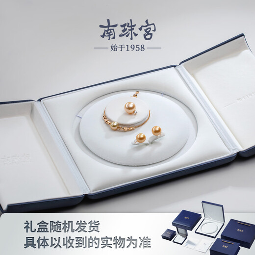 Nanzhu Palace Nanyang Gold Beads Bracelet Pendant Gold Beads High Quality Set Gift Box Elegant and Luxurious Gift Bracelet Pendant Earring Set Gift Box
