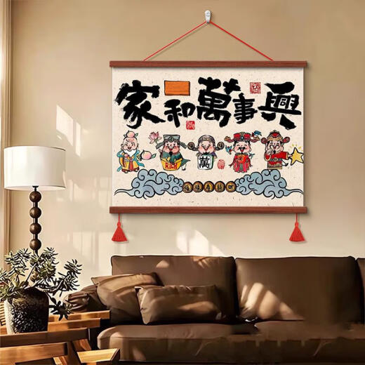 语森忆五路财神爷配电表箱盒遮挡装饰画客厅餐厅挂画卧室墙壁横款壁画 9756五路财神G 70厘米*50厘米松木挂轴+高清油