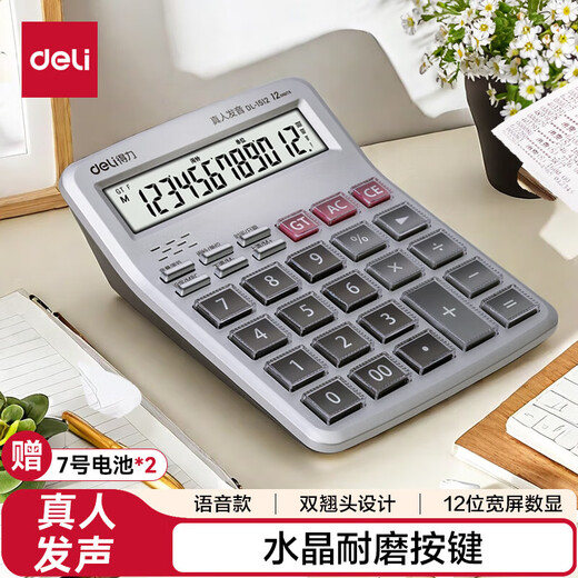 Deli 1512 Voice Calculator (Silver)