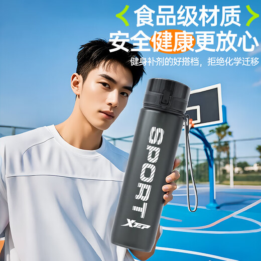 XTEP sports water cup large capacity for students and children going to school special for men and women fitness portable pot high temperature resistant summer cup black