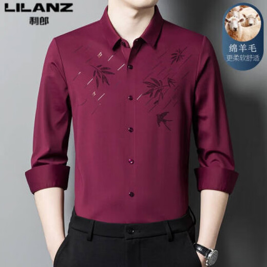 利郎男装长袖衬衫2024秋冬新款中青年商务休闲免烫印花含羊毛衬衣 6621兰色 M 165