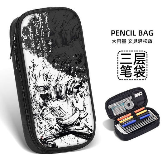 
Morning up Naruto peripheral stationery pencil case boy Naruto Sasuke Kakashi box elementary school junior high school student cool pencil case boy student pencil case ZQ16867.