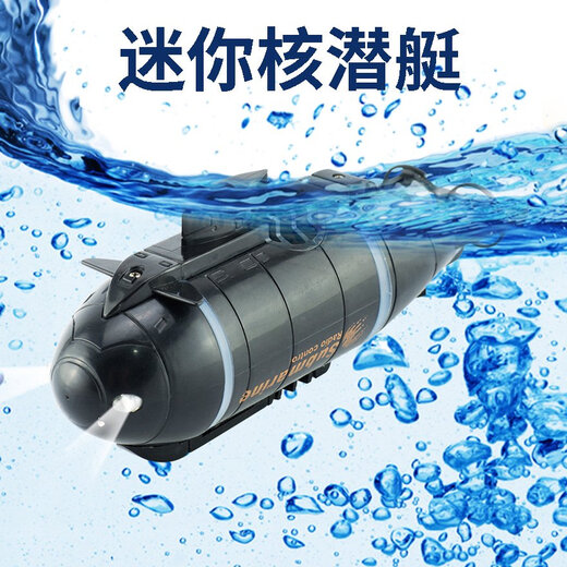 闲牛迷你无线电动遥控潜水艇赛艇核潜艇气垫船小型快艇儿童模型船 气垫船777-220红色 官方标配