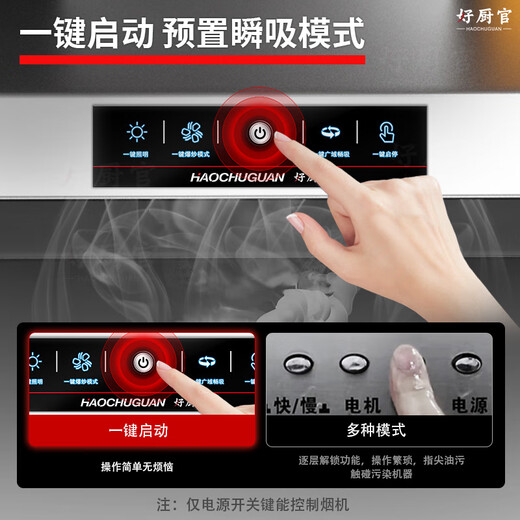 Good Kitchen Official supports door-to-door installation, commercial range hood, purifier integrated machine, stainless steel hood, rural firewood stove, earth stove, hotel kitchen canteen, fried chicken, environmental protection, large suction, with purifier 120*80*45cm (880 watt single fan), self-installation, flagship style