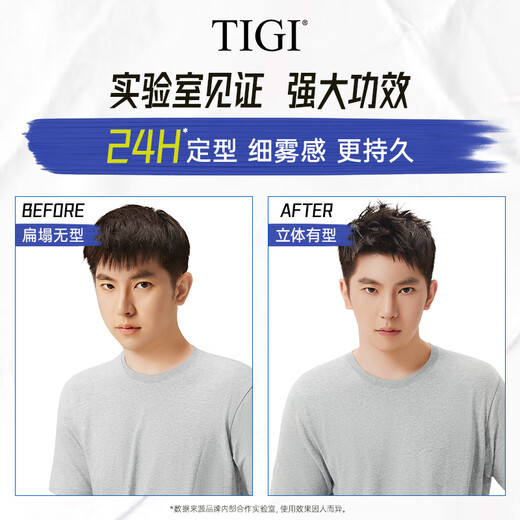 Tiji's new product, strong styling spray hairspray, long-lasting elastic curling sheet, space hairspray 300ml + elastin 5ml*2