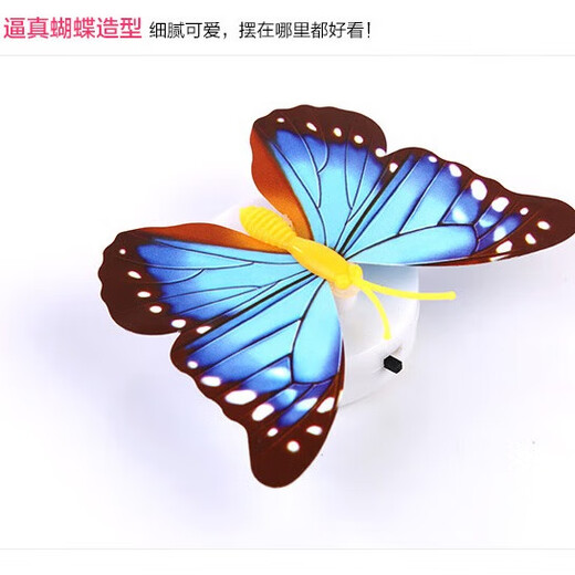 Creative Colorful Butterfly Night Light Stickable LED Decorative Wall Lamp Glowing Butterfly Birthday Decoration Children's Gift 8 Pack (Random Colors)