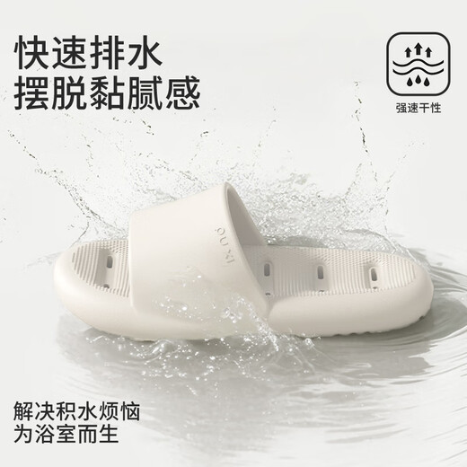 朴西浴室拖鞋夏季室内漏水eva洗澡防滑踩屎感家居凉拖 烟墨黑  42-43 