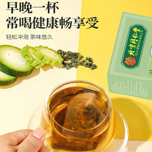 Pékin Tongrentang Mulberry Leaf Double Melon Tea Mulberry Blend Hawthorn Pression Réduction Sac Thé argent vert Willow Mulberry Leaf Corn Scarf