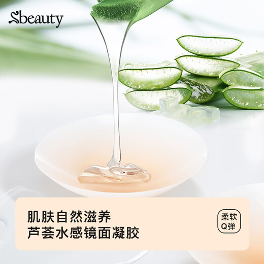 
SBEAUTY Aloe Vera Glue Invisible Silicone Chest Patch for Women's Summer Stainless Anti-sweat Anti-fall Anti-convex Point Milk Patch for 1 pair 8*8cm