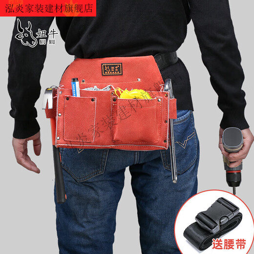 RSRDDY Carpentry Nail Pocket Thickened Genuine Leather Wear-Resistant Tool Bag Woodworking Nail Pocket Belt Style Cowhide Main Image