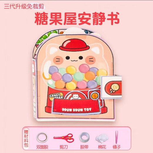 
Yingtang Girls Quiet Book New Cut-free Sanrio Kulomi Mini Children's Toy Handmade Diy Edition [1 Set] Beauty Salon [Full Set of Cut-free Cut-free Quiet Books Material Pack]