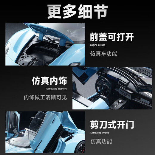 Well-known model 1 24 Maserati MC20 sports car toy simulation alloy car model car model toy boy gift