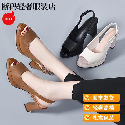 ZHIZHUWANG轻奢夏季新款后空粗跟凉鞋女真皮鱼嘴鞋防水台一字扣高跟鞋夏款 黑色 34