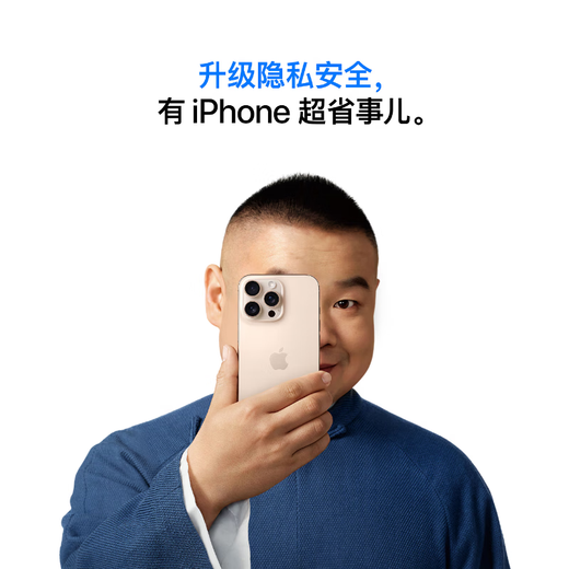 【95成新】Apple/苹果 iPhone 16 Pro（A3294）256GB 白色钛金属 支持移动联通电信5G 双卡双待手机