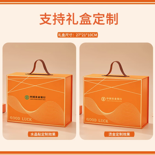 Physician's Day practical souvenir gift customization business company graduation gifts for employees and customers birthday annual meeting team building Orange Heart Orange Idea-8