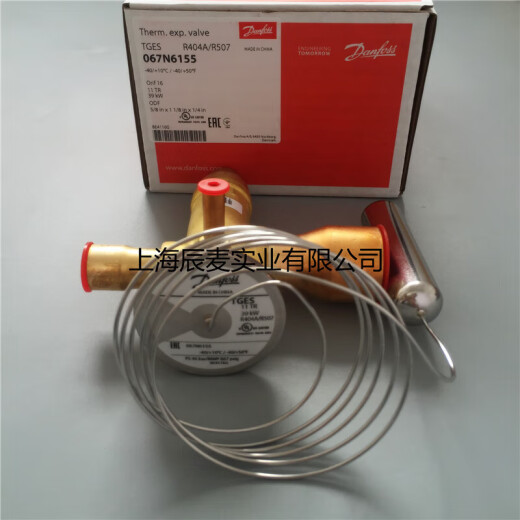 科至途Danfoss丹佛斯R404A热力膨胀阀TGES4-5-7.5TGE9-11-13-18-21-26TR TGE 26 067N6187 92KW R418