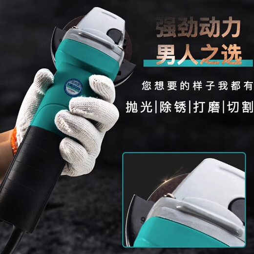 大艺角磨机家用多功能磨光机大功率手磨机切割机角向磨光抛光机切割锯 大艺PAG 06-100【1050W侧开关】