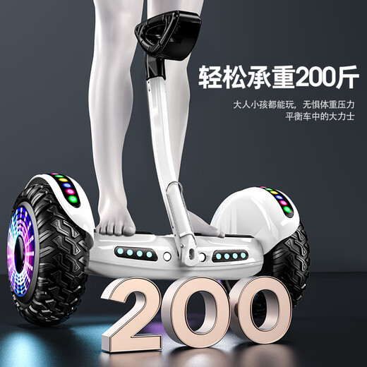 Xinri electric children's smart balance car for 3-6-12 years old, 10 to 15 years old and above, leg-controlled adult two-wheeled automatic handheld two-wheeled new parallel car, 10-inch high-end black, three-control + app + glare wheel