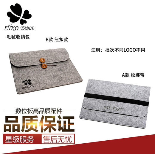 Wacom原装数位板包CTL472 671 672 6100影拓PTH660手绘板保护套防护包 471/472(A款