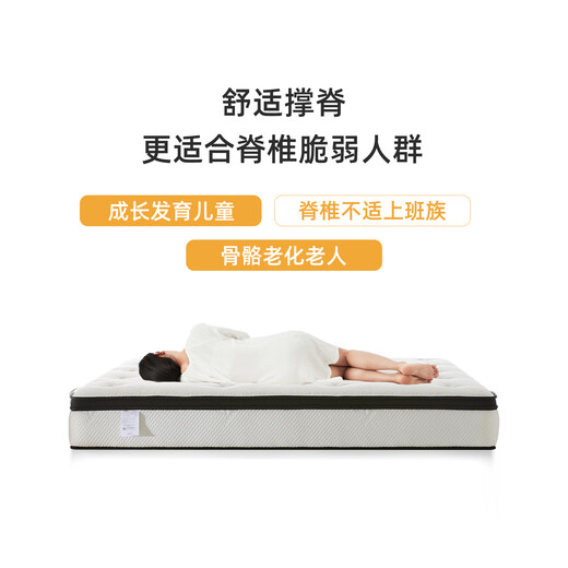 
Dragon and Phoenix Mattress Flagship Type 2 Natural latex partition silent plus hard Simmons 1.8 meters 1.5 meters bamboo charcoal spring mattress Upgraded version Flagship Type 2 26CM Moderate and hard 1350*1900