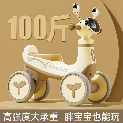 Xulin Deutsche Kinderbalchenbike 1-2-3 Jahre alt ohne Pedal-Allrad-Anti-Rolling-Baby-Baby-Baby-Kleinkind [Kaffeefarbe] Musik + verbessert großer Sitz