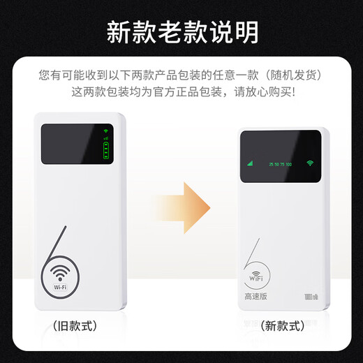 帝旭随身wifi充电宝二合一移动随身wifi无线网带无限流量2025款全国通用网络通用流量随身携带无线网卡 【高配版】充电宝上网二合一【10000毫安】