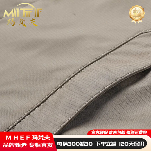 MHEF Light Luxury Herrenjacke Frühling und Herbst Dünne atmungsaktive, ungezwungene Single -Top -Männer -Vater -Anzug Trendy Feste Farben -Revers -Jacke schwarz [Theke bevorzugt] m
