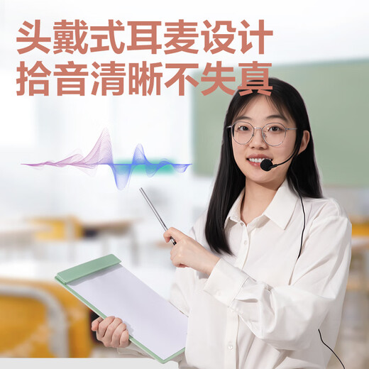 Deli Little Bee loudspeaker teacher's special speaker waist hanging teaching class lecture microphone tour guide portable megaphone teaching lecture artifact birthday gift pink