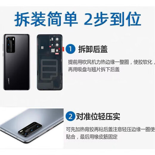 Suitable for Huawei p40 original glass back cover P40pro mobile phone back case battery cover original rear screen case P40Pro back cover - deep sea blue with waterproof