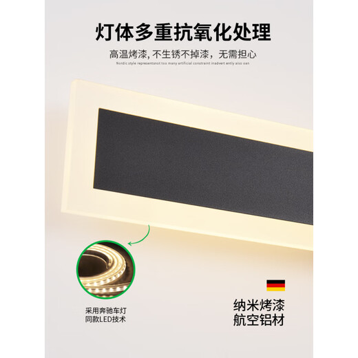 大观园（DGY）户外壁灯防水过道楼梯灯长条墙壁灯室外阳台灯门口别墅庭院灯003Z 9227-[防雨款]9227-60cm-中性光-