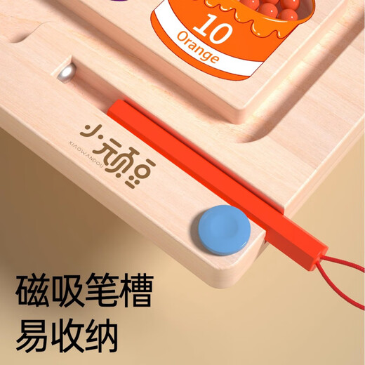 小顽豆【新品】儿童磁力运笔控笔训练幼儿园入门神器2小班3岁趣味练习4 大号磁力颜色分类迷宫+识字认物