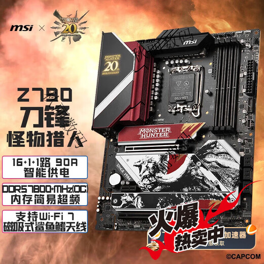 MSI Z690 Z790 Z890 Gaming Plus-P Blade Tomahawk Dark Shadow X God of War Motherboard Neu Z890 Schatten x WiFi Dreijährige gemeinsame Versicherung