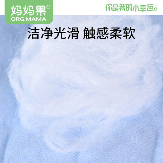 Mamaguo (org.mama) baby diapers washable newborn urine ring diaper pad child diaper meson breathable diaper pocket three layers 10 pieces mixed color summer breathable 46*17cm